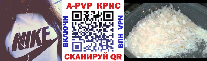 где купить наркоту  Ишимбай  А ПВП Crystall 