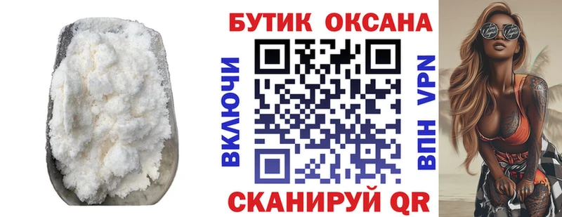 закладка  Ишимбай  БУТИРАТ BDO 
