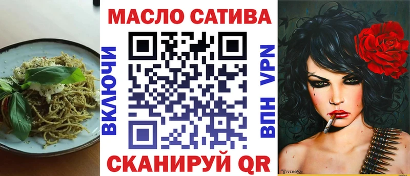 Печенье с ТГК марихуана  цена   Ишимбай 
