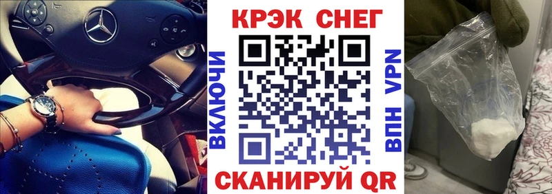 Кокаин FishScale  Ишимбай 