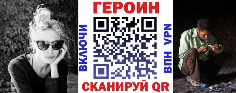 где купить Ишимбай ГЕРОИН гречка