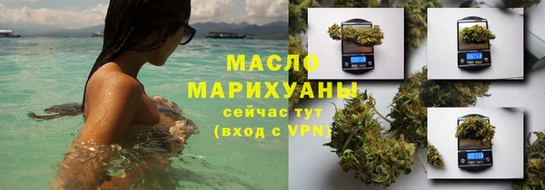 первитин Армянск