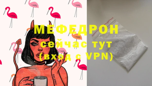 мефедрон VHQ Аркадак