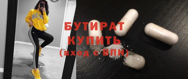 экстази Нефтекумск