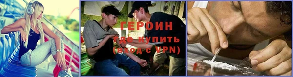 амфетамин Арсеньев
