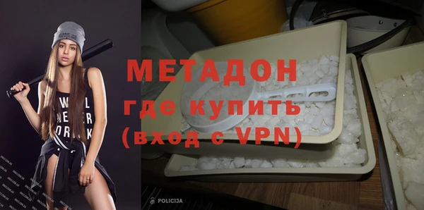 амфетамин Арсеньев