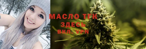 первитин Армянск