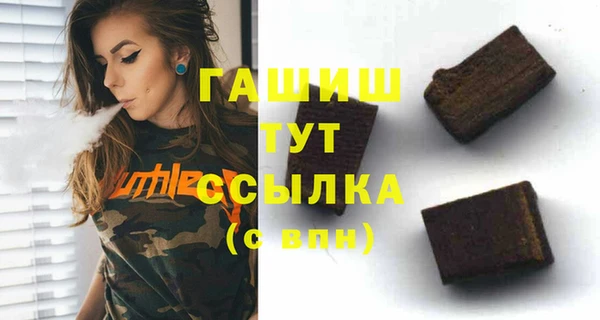 первитин Армянск