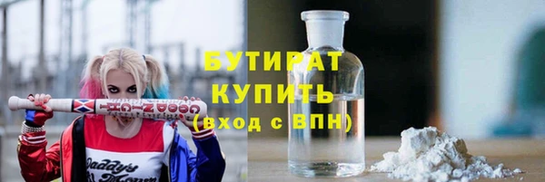 первитин Армянск