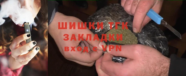 мефедрон VHQ Аркадак
