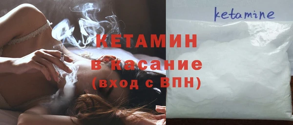 амфетамин Арсеньев
