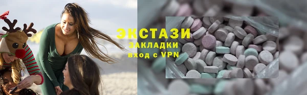 амфетамин Арсеньев