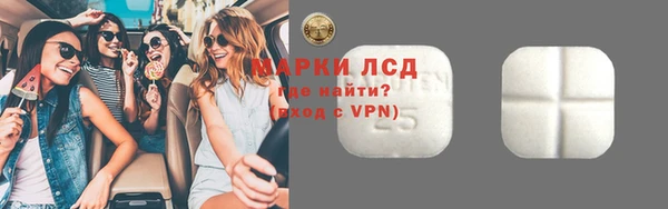 амфетамин Арсеньев