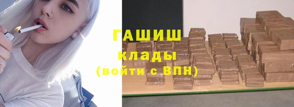 первитин Армянск