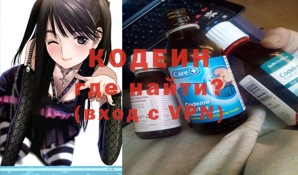 скорость Новозыбков