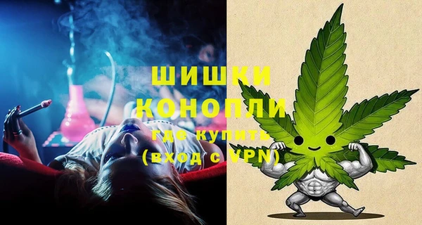 первитин Армянск