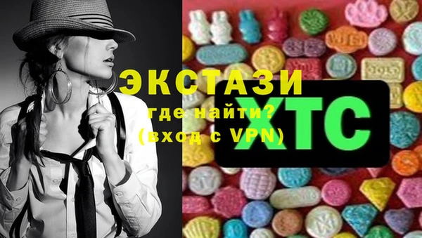 прущий лед Нея