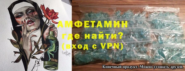 мефедрон VHQ Аркадак