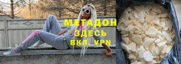 мефедрон VHQ Аркадак