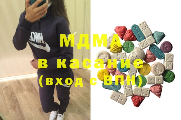 первитин Армянск