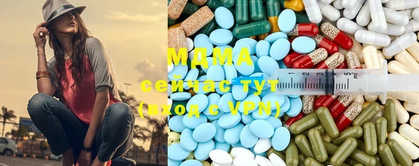 первитин Армянск