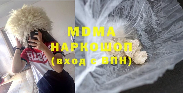 мефедрон VHQ Аркадак
