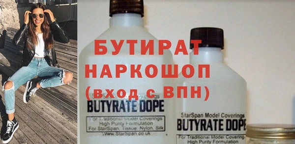 прущая мука Новокубанск