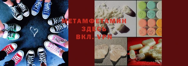 скорость Новозыбков