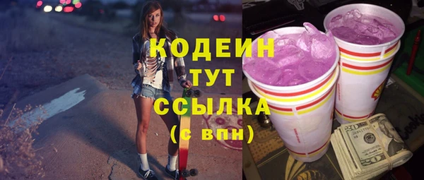 бошки Нефтегорск