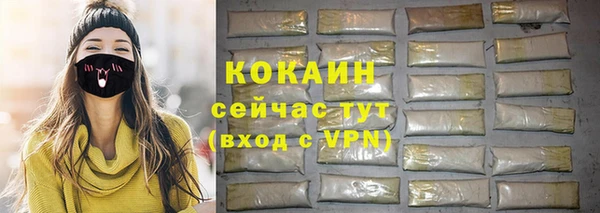 амфетамин Арсеньев