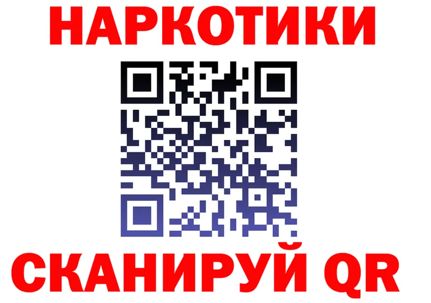 Героин VHQ зеркало shop KRAKEN Ишимбай