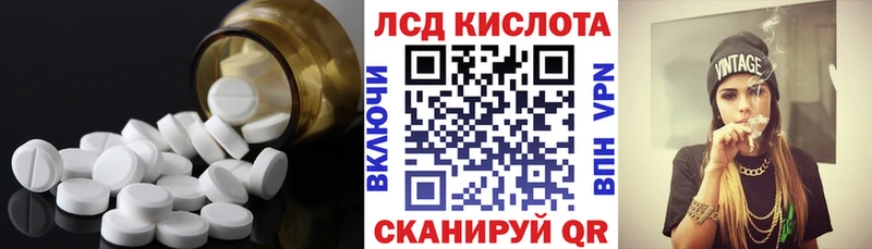 LSD-25 экстази ecstasy  купить наркотик  Ишимбай 
