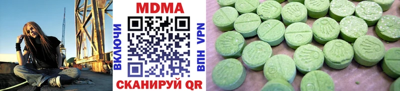 MDMA VHQ кракен сайт Ишимбай