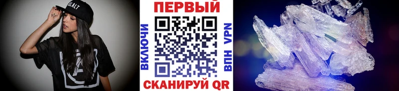 закладка  Ишимбай  МЕТАМФЕТАМИН Methamphetamine 