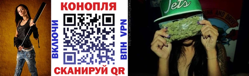 Марихуана гибрид  Ишимбай 